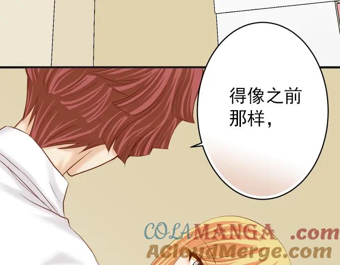 复仇要冷冷端上 - 第185话 联手 - 第19张图