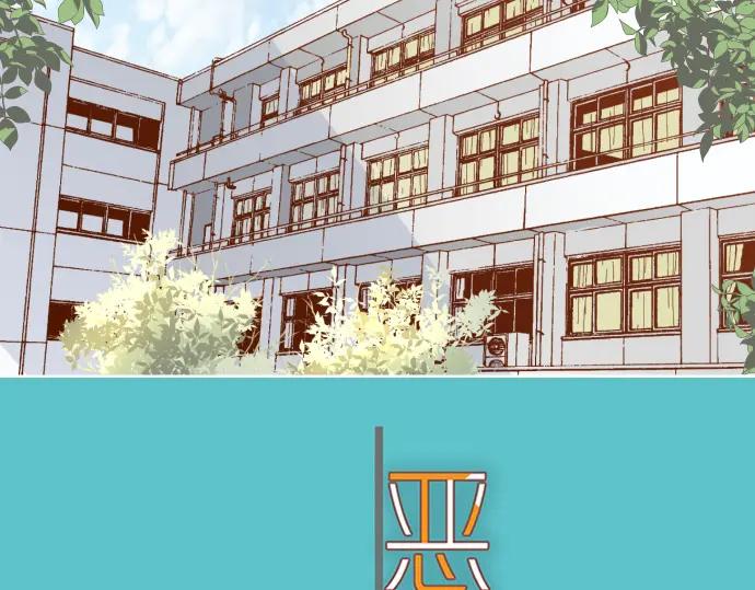 复仇要冷冷端上 - 第185话 联手 - 第6张图