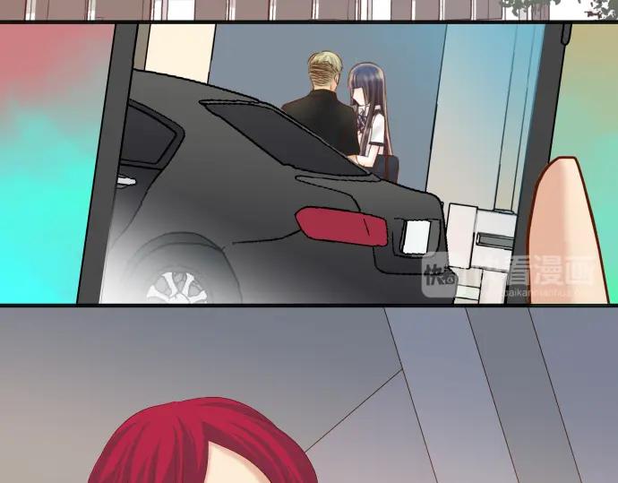 复仇要冷冷端上 - 第185话 联手 - 第23张图