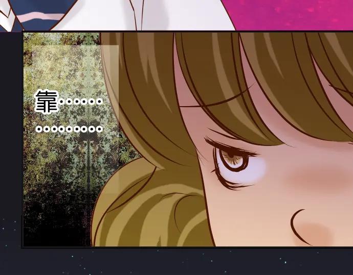 复仇要冷冷端上 - 第185话 联手 - 第78张图