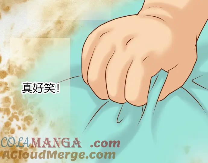 复仇要冷冷端上 - 第185话 联手 - 第82张图