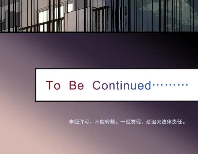 复仇要冷冷端上 - 第185话 联手 - 第98张图