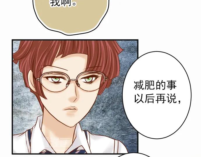 复仇要冷冷端上 - 第185话 联手 - 第71张图