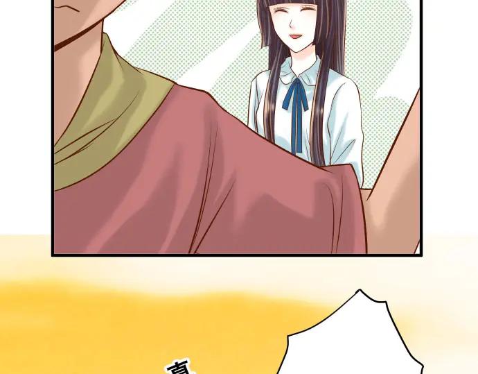 复仇要冷冷端上 - 第17话 梦 - 第48张图