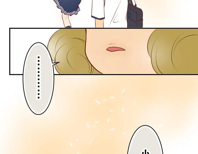 复仇要冷冷端上 - 第17话 梦 - 第76张图