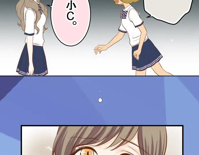 复仇要冷冷端上 - 第17话 梦 - 第91张图