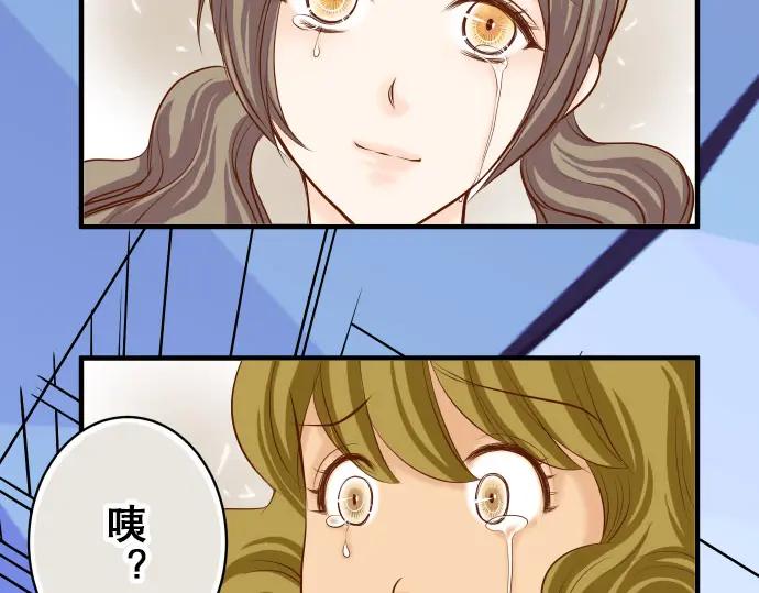 复仇要冷冷端上 - 第17话 梦 - 第92张图