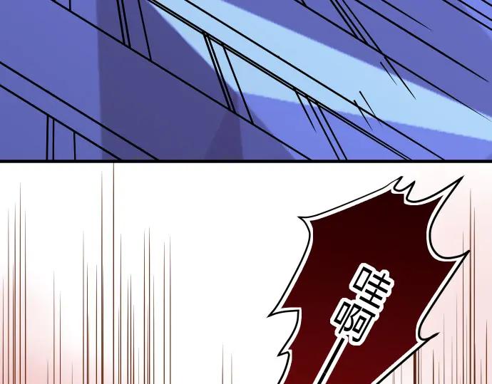 复仇要冷冷端上 - 第17话 梦 - 第95张图