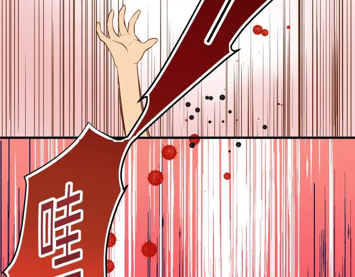 复仇要冷冷端上 - 第17话 梦 - 第96张图