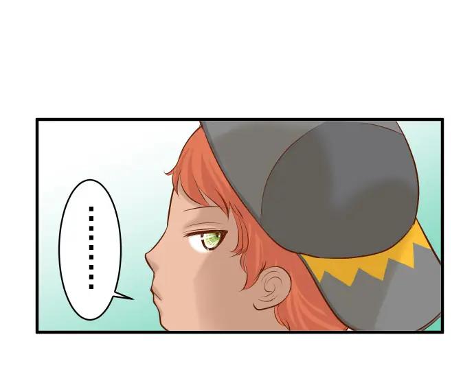 复仇要冷冷端上 - 第17话 梦 - 第44张图