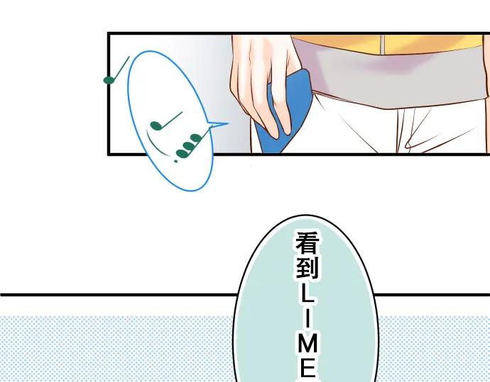 复仇要冷冷端上 - 第17话 梦 - 第106张图