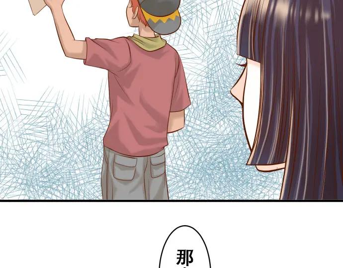 复仇要冷冷端上 - 第17话 梦 - 第46张图