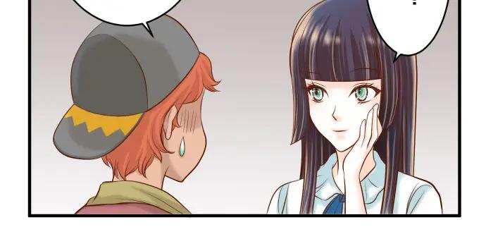 复仇要冷冷端上 - 第17话 梦 - 第20张图