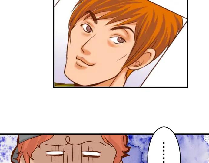 复仇要冷冷端上 - 第17话 梦 - 第18张图