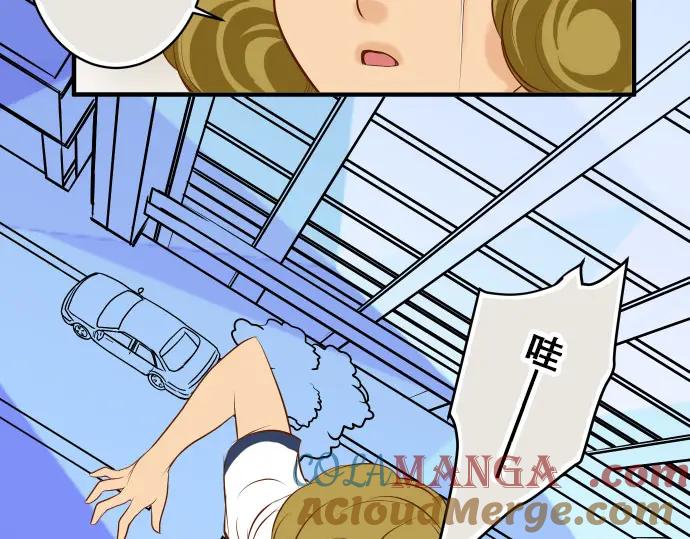 复仇要冷冷端上 - 第17话 梦 - 第93张图