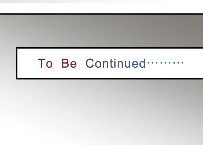 复仇要冷冷端上 - 第17话 梦 - 第111张图