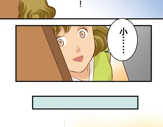 复仇要冷冷端上 - 第17话 梦 - 第103张图