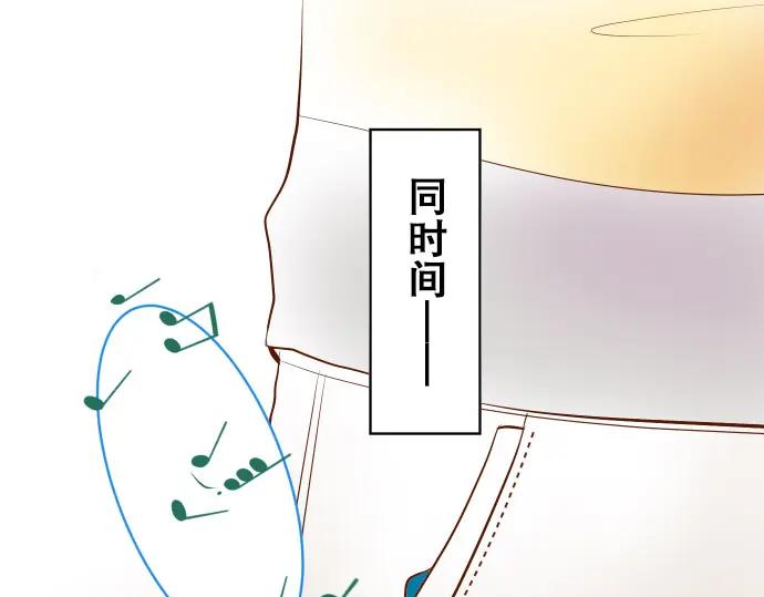 复仇要冷冷端上 - 第17话 梦 - 第104张图