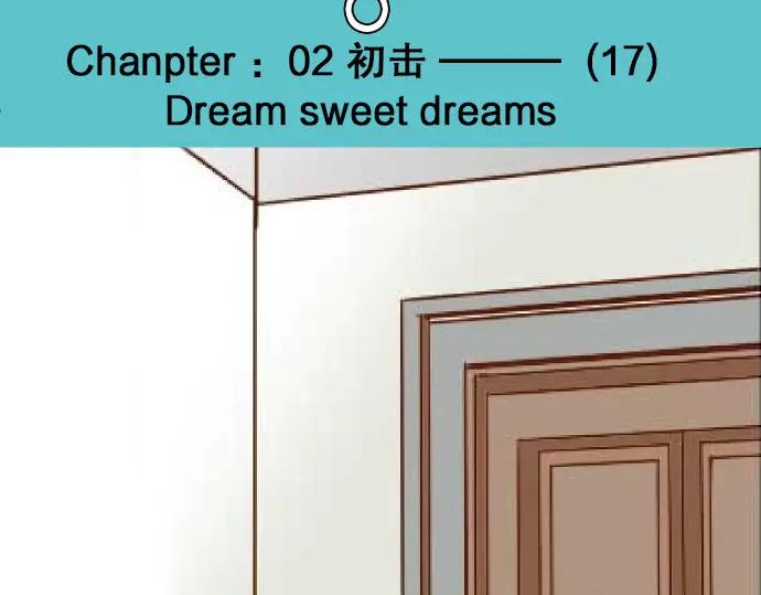 复仇要冷冷端上 - 第17话 梦 - 第54张图