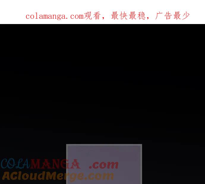 复仇要冷冷端上 - 第186话 潜行 - 第1张图