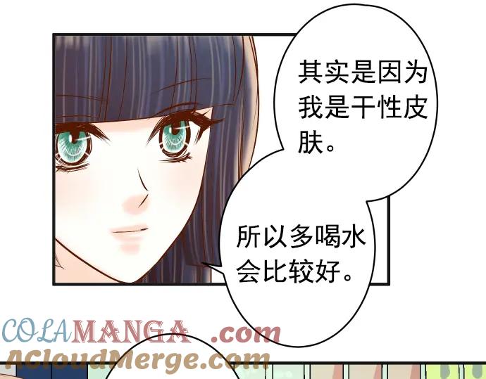 复仇要冷冷端上 - 第186话 潜行 - 第50张图