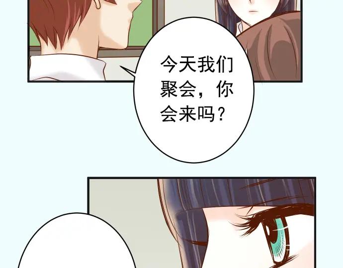 复仇要冷冷端上 - 第186话 潜行 - 第57张图