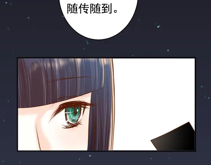 复仇要冷冷端上 - 第186话 潜行 - 第10张图