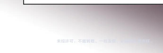 复仇要冷冷端上 - 第186话 潜行 - 第84张图