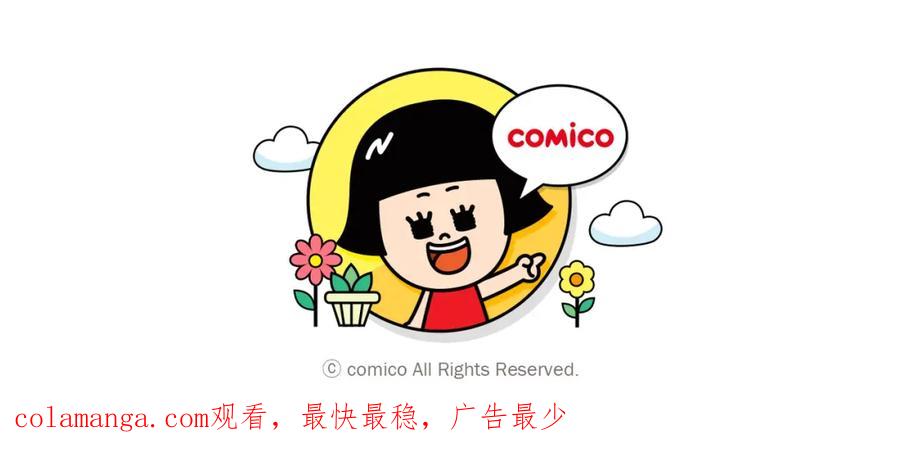 复仇要冷冷端上 - 第186话 潜行 - 第85张图