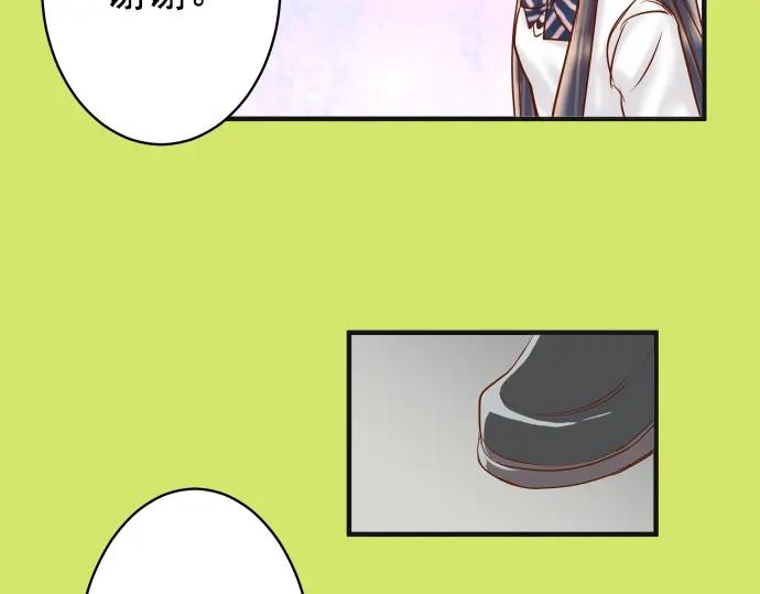 复仇要冷冷端上 - 第186话 潜行 - 第61张图