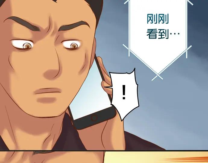 复仇要冷冷端上 - 第186话 潜行 - 第25张图