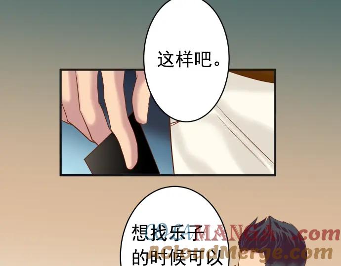 复仇要冷冷端上 - 第186话 潜行 - 第8张图