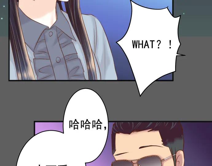 复仇要冷冷端上 - 第186话 潜行 - 第12张图