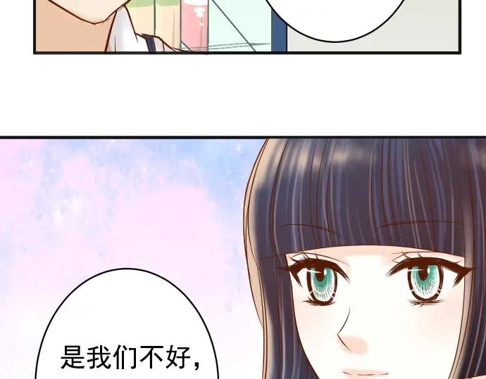 复仇要冷冷端上 - 第186话 潜行 - 第55张图