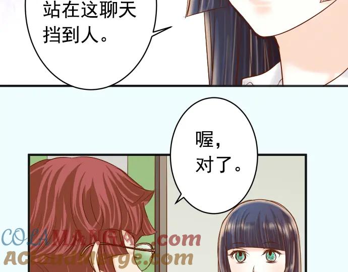 复仇要冷冷端上 - 第186话 潜行 - 第56张图