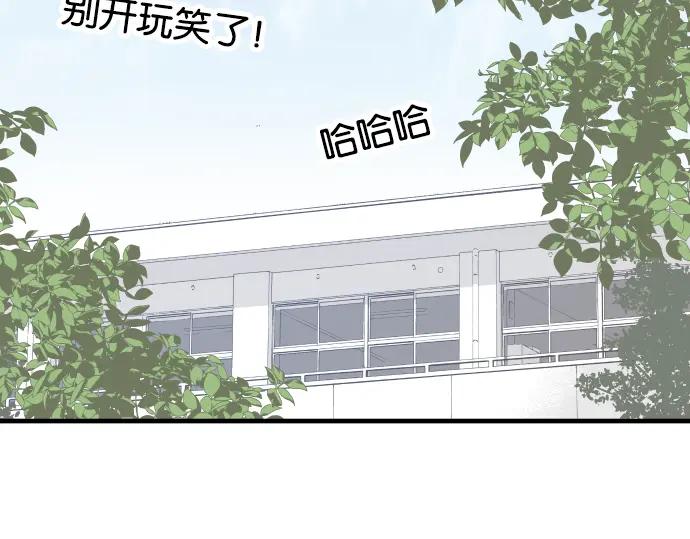 复仇要冷冷端上 - 第186话 潜行 - 第45张图