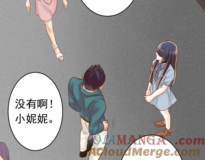 复仇要冷冷端上 - 第186话 潜行 - 第14张图