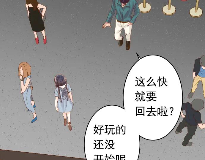 复仇要冷冷端上 - 第186话 潜行 - 第4张图