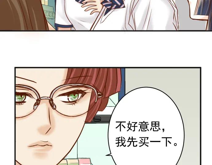 复仇要冷冷端上 - 第186话 潜行 - 第54张图