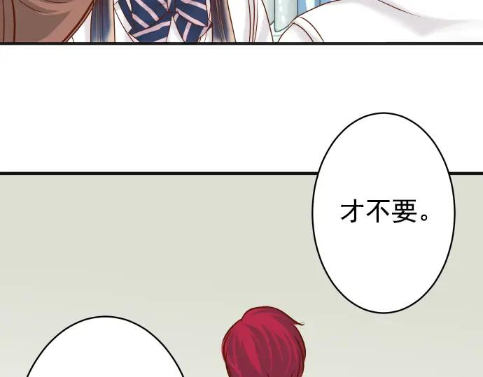 复仇要冷冷端上 - 第186话 潜行 - 第67张图