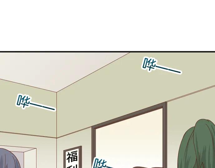 复仇要冷冷端上 - 第186话 潜行 - 第46张图