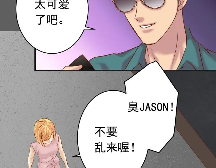 复仇要冷冷端上 - 第186话 潜行 - 第13张图