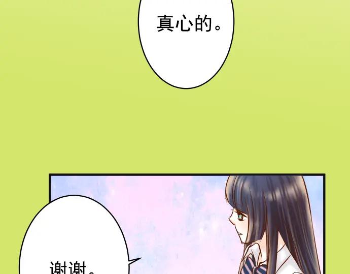 复仇要冷冷端上 - 第186话 潜行 - 第60张图