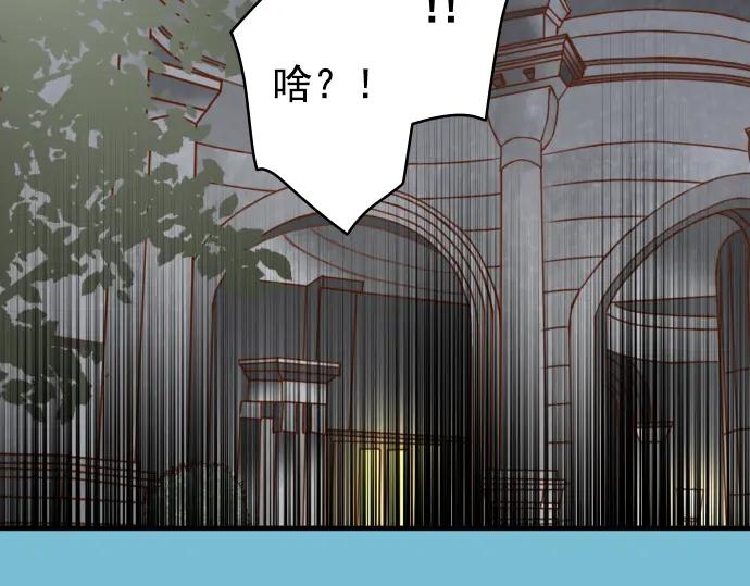 复仇要冷冷端上 - 第186话 潜行 - 第27张图