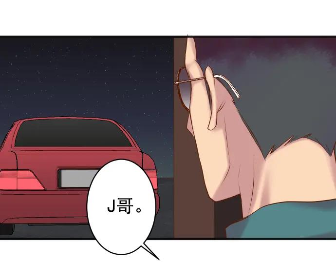 复仇要冷冷端上 - 第186话 潜行 - 第19张图