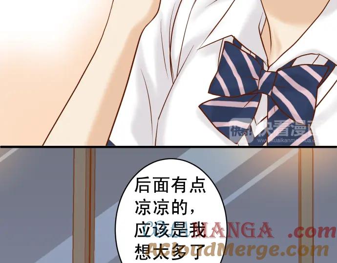 复仇要冷冷端上 - 休刊 - 第25张图