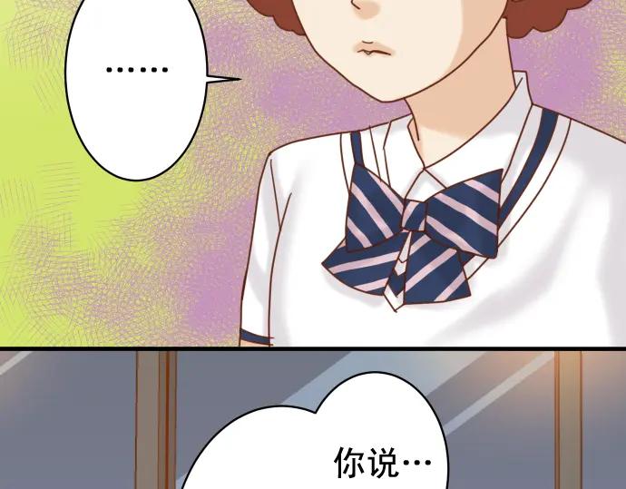 复仇要冷冷端上 - 休刊 - 第12张图