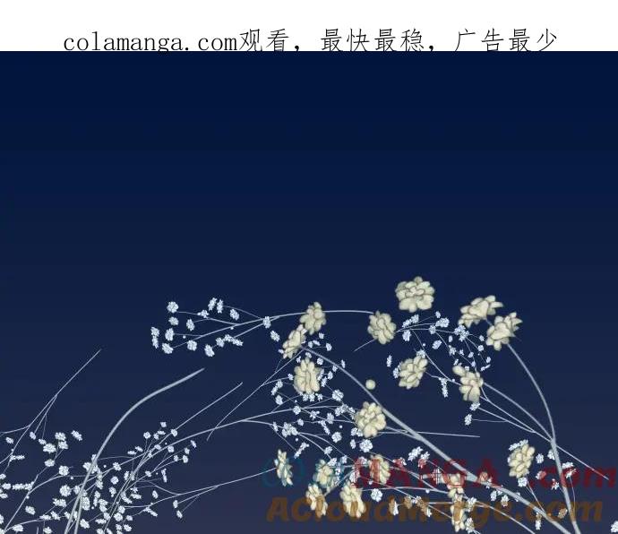 复仇要冷冷端上 - 休刊 - 第1张图