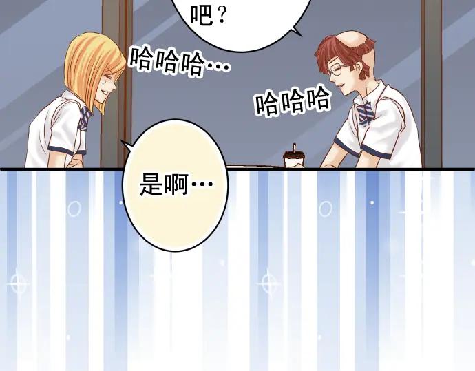 复仇要冷冷端上 - 休刊 - 第26张图