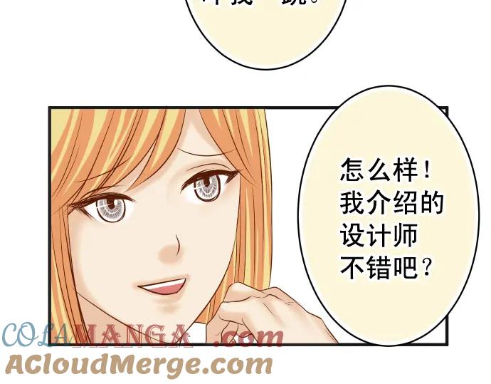 复仇要冷冷端上 - 休刊 - 第9张图